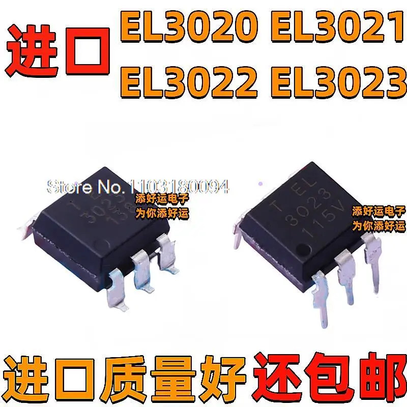 el3023-datasheet