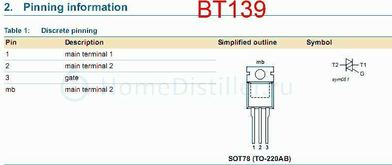 bt139-datasheet