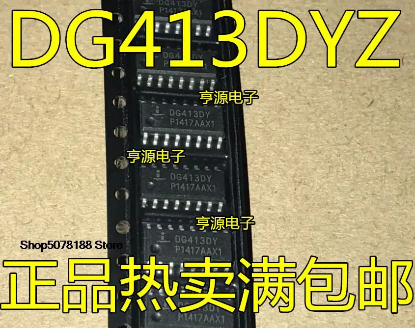 dg413dy-datasheet