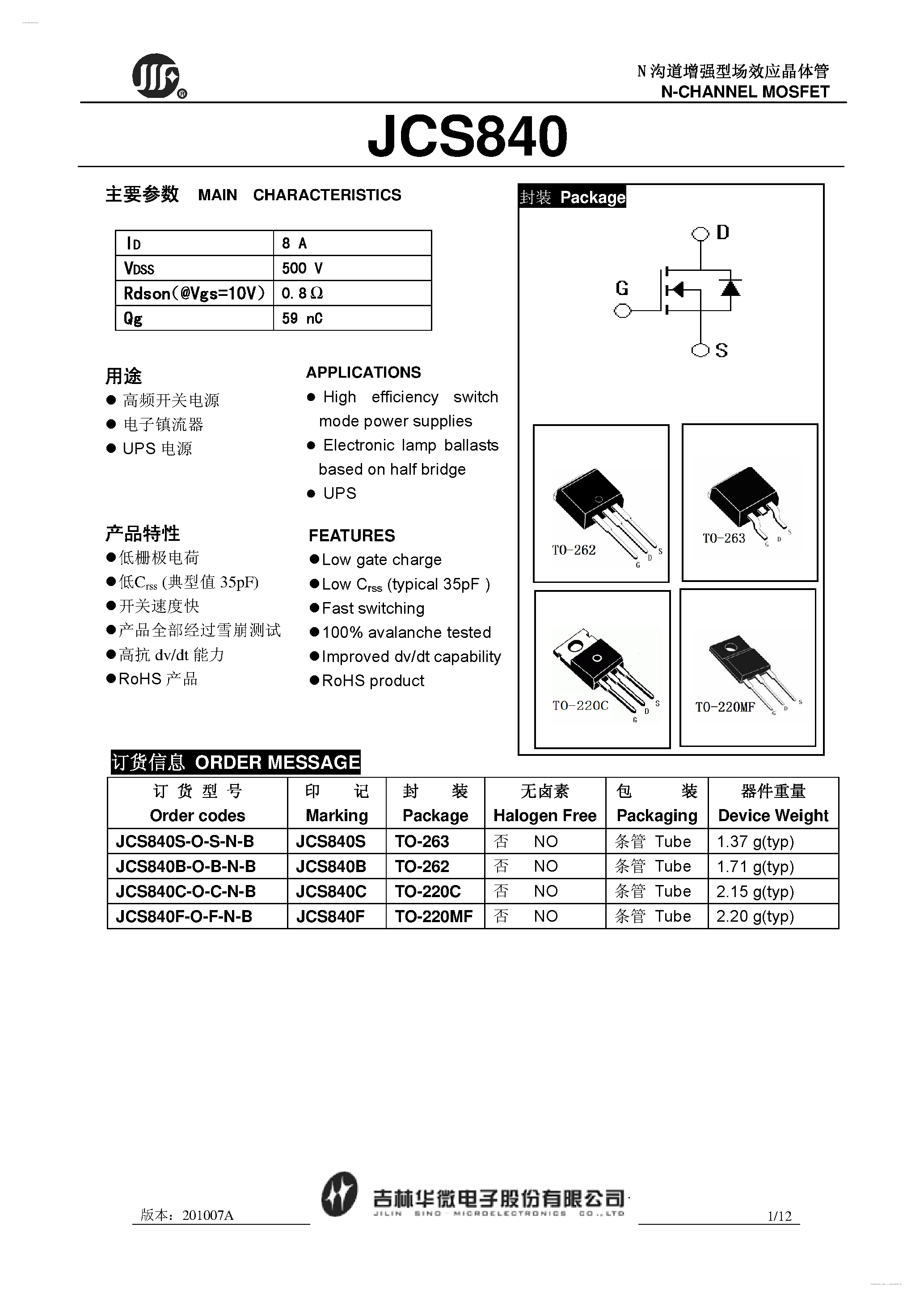 sn840-datasheet