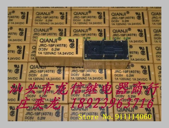 hls-4078-dc12v-datasheet