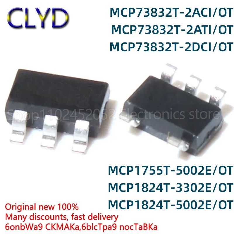 73832-datasheet 73832-datasheet