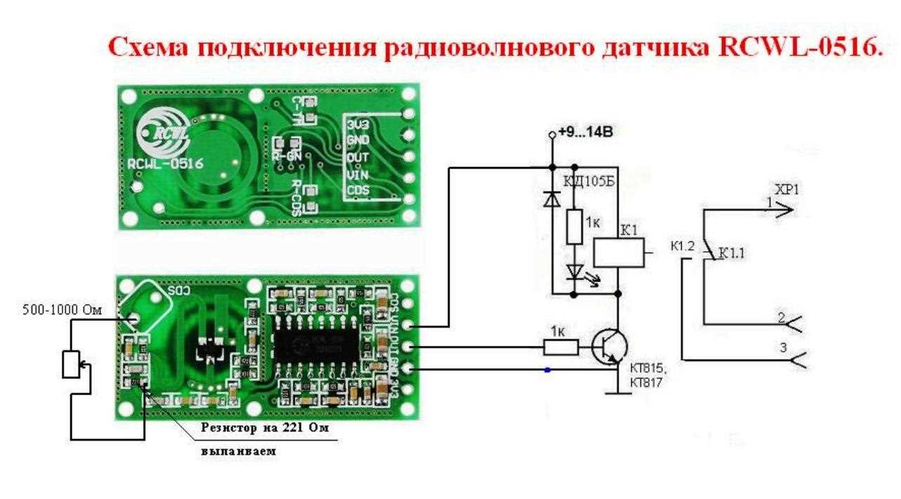 rcwl-9196-datasheet