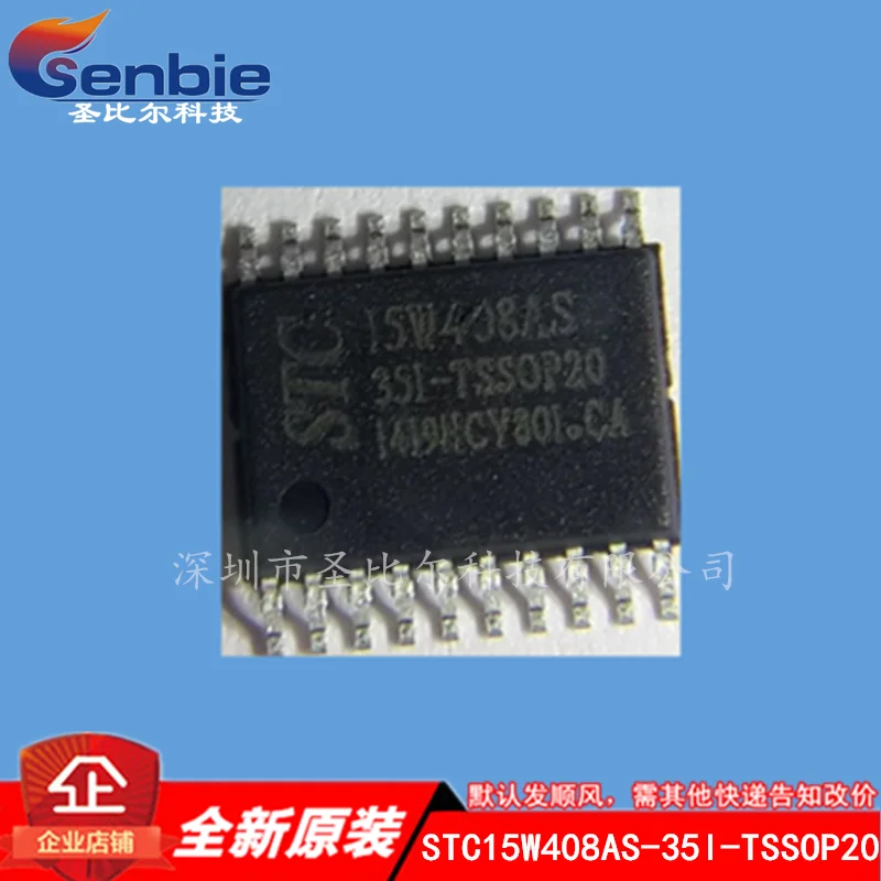 stc15w408as-datasheet