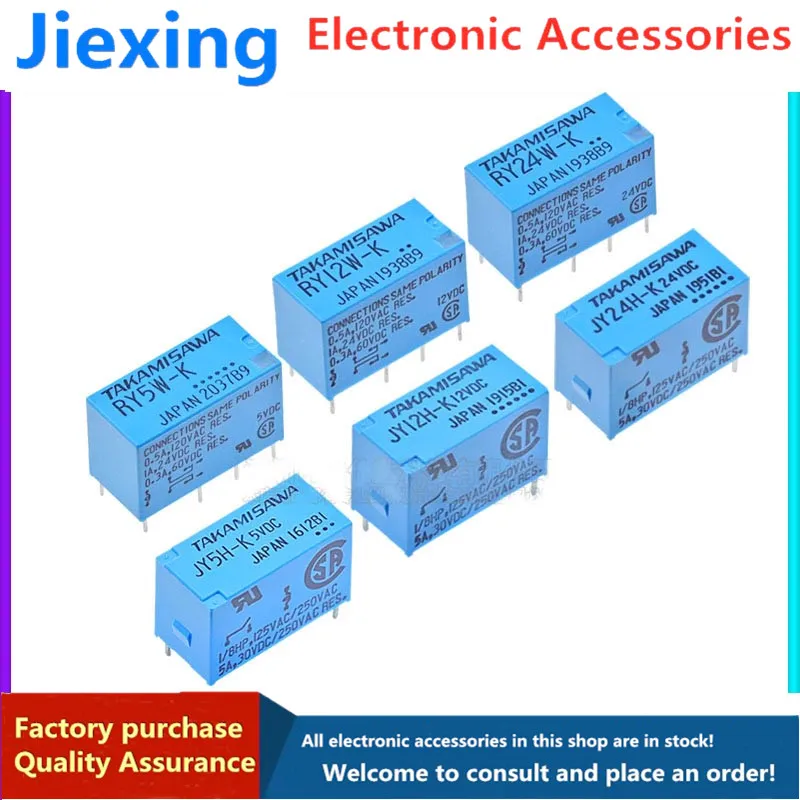 ry5w-k-relay-datasheet