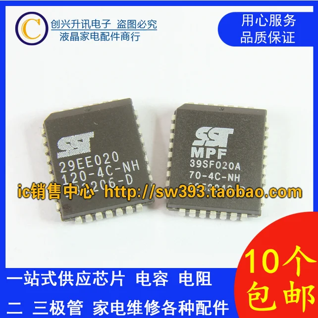 sst-20-datasheet sst-20-datasheet