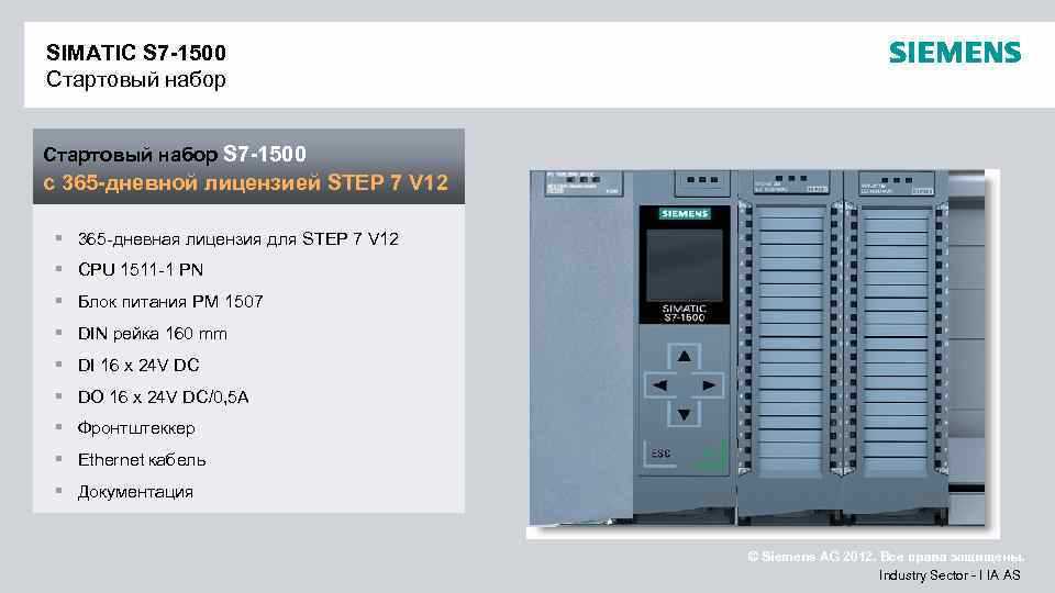 s7-1500-datasheet s7-1500-datasheet
