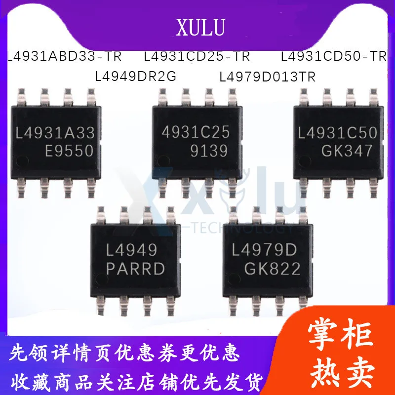 l4931-datasheet l4931-datasheet