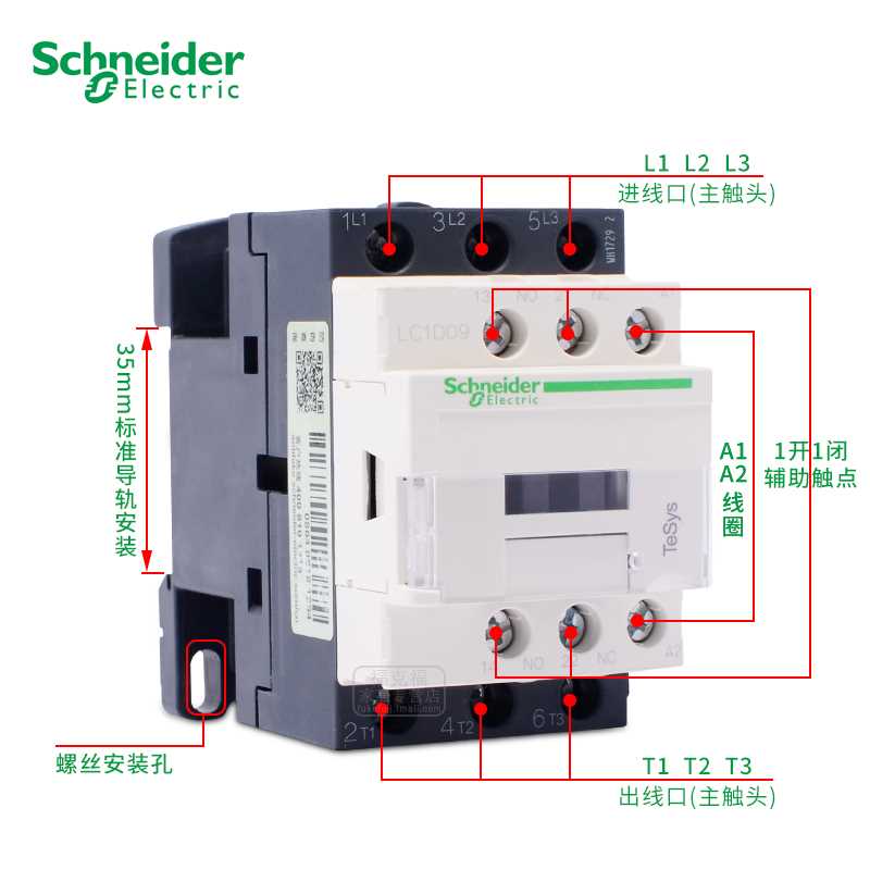 schneider-lc1d50a-datasheet schneider-lc1d50a-datasheet