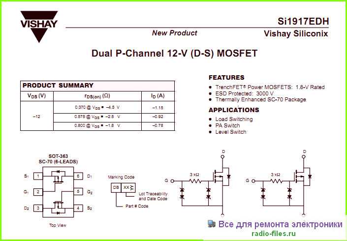 sel-411l-datasheet sel-411l-datasheet