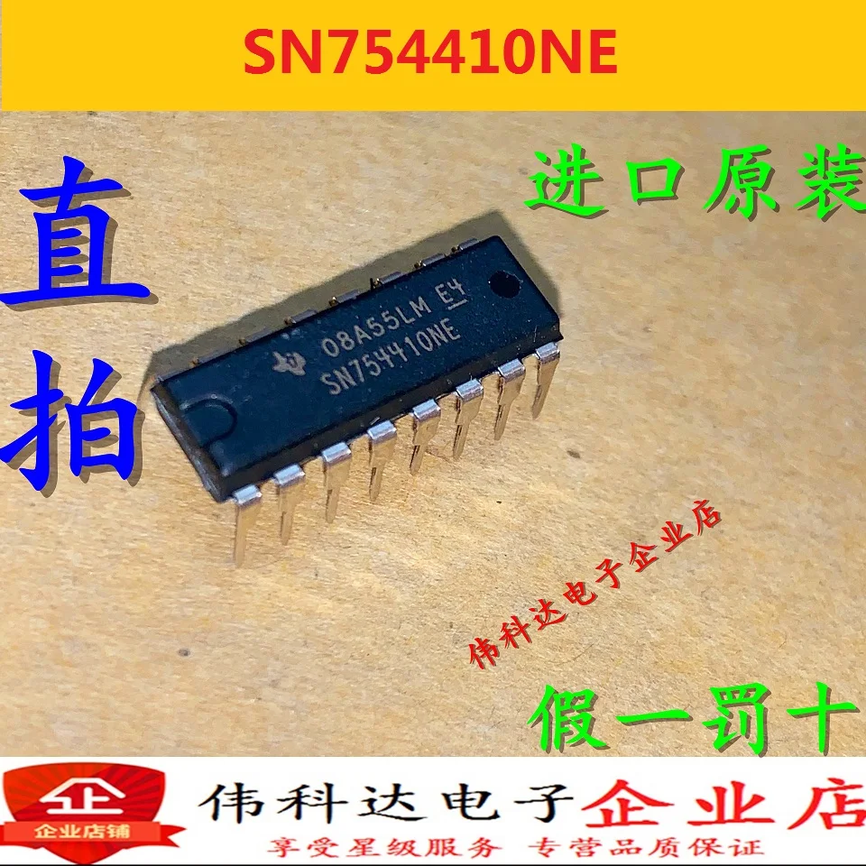 sn754410ne-datasheet