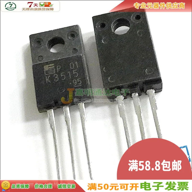 sns-3515-k9-datasheet sns-3515-k9-datasheet
