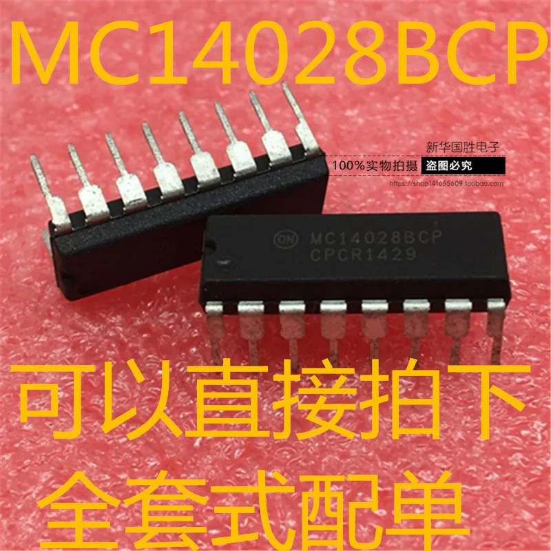 mc14028bcp-datasheet mc14028bcp-datasheet