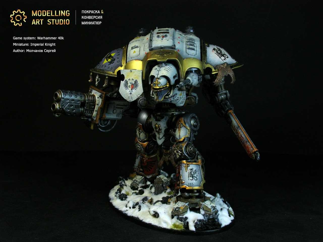 Unlock the Power Imperial Knight Crusader Datasheet Revealed