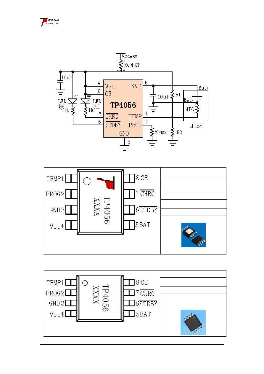 ln4056h-datasheet ln4056h-datasheet
