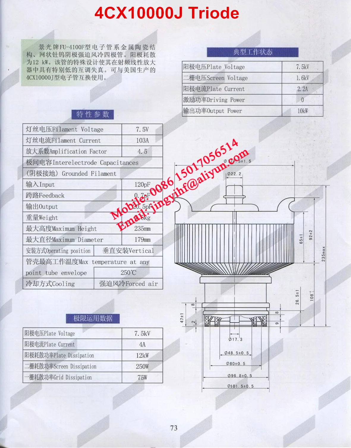 cx-10000-datasheet cx-10000-datasheet