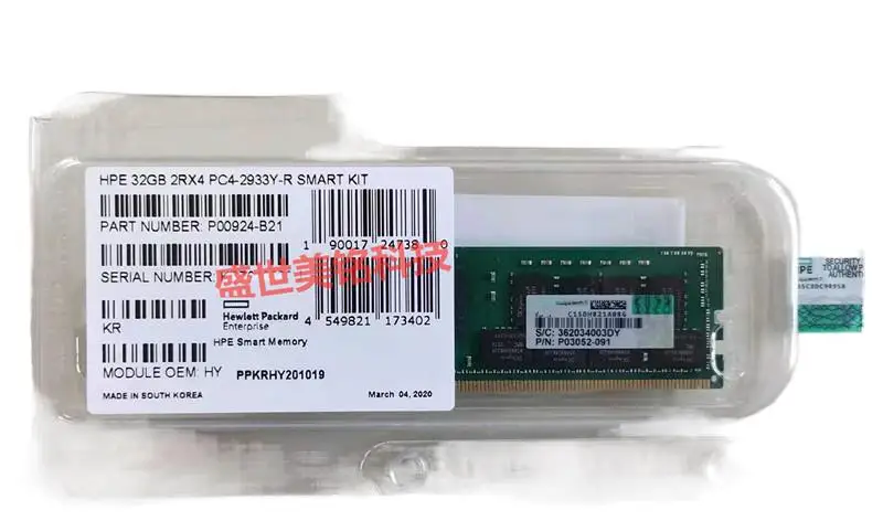 p00924-b21-datasheet p00924-b21-datasheet