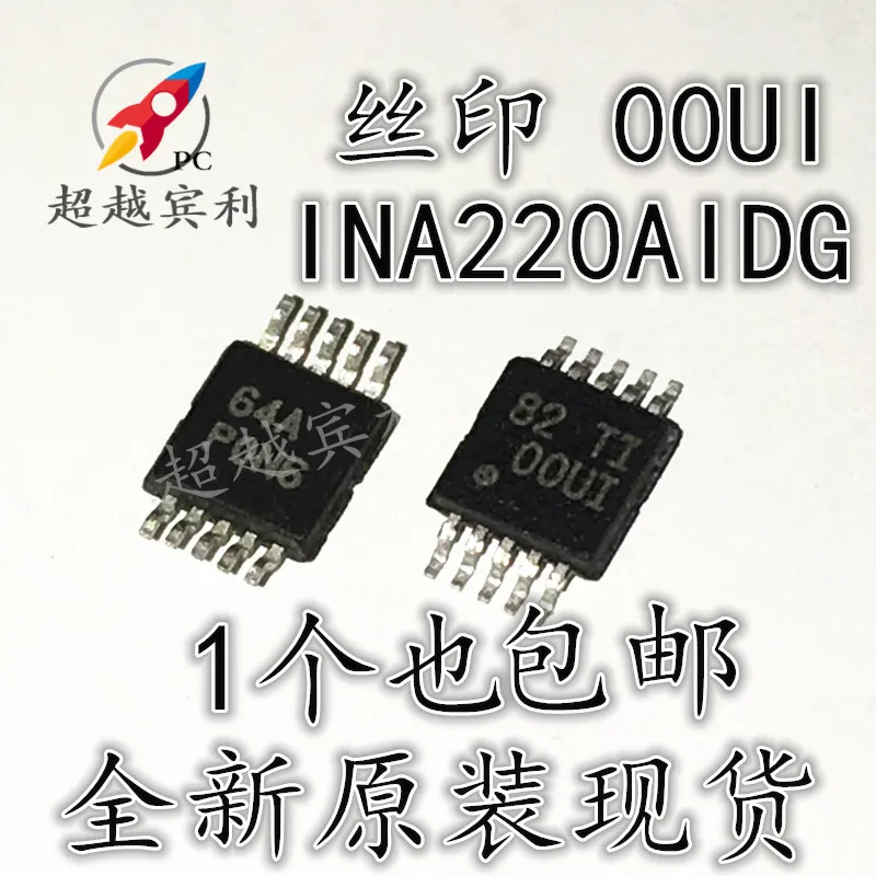 ina220-datasheet ina220-datasheet