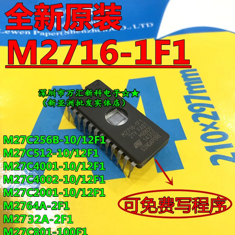 m2716-1f1-datasheet m2716-1f1-datasheet