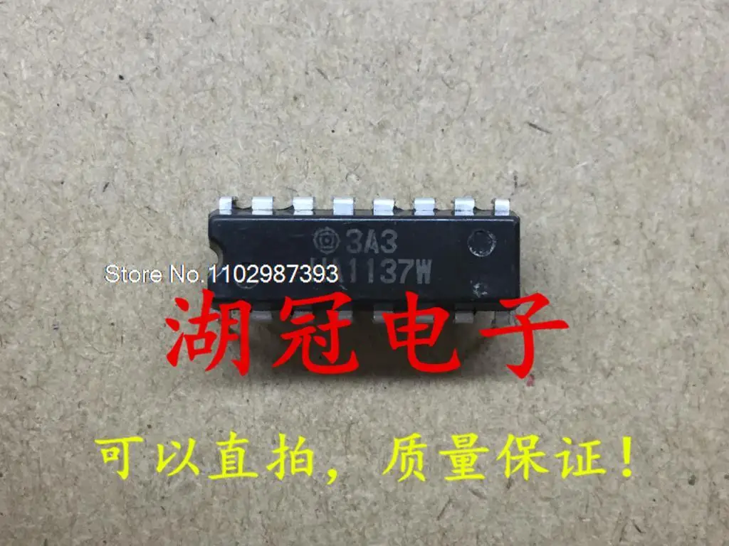 ha1137w-datasheet ha1137w-datasheet