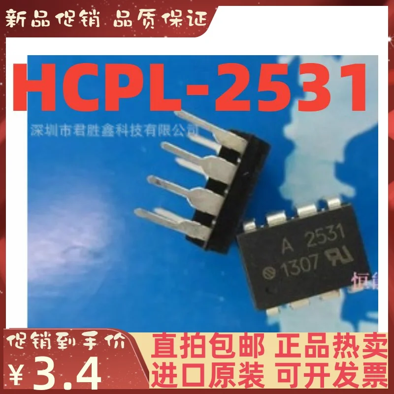 a2531-datasheet a2531-datasheet