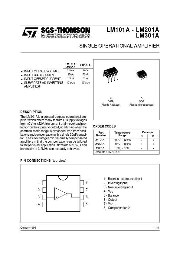 lm301-datasheet