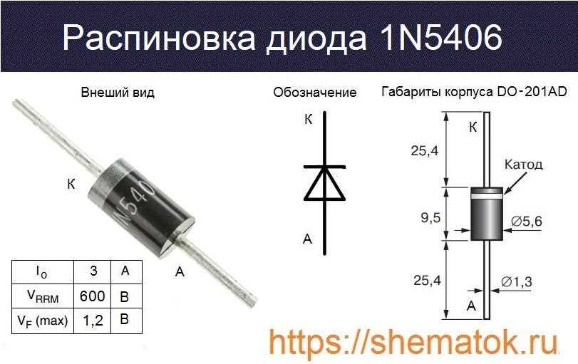 1n4146-datasheet