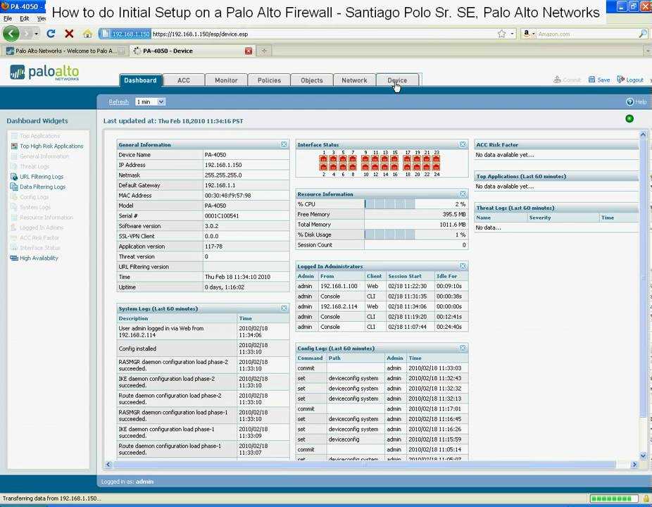 palo-alto-1400-series-datasheet