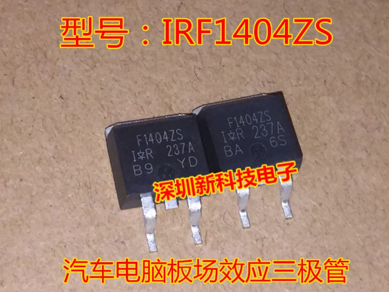 f1404zs-datasheet