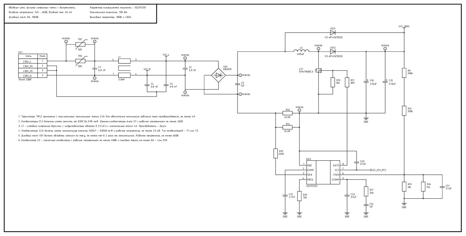 2pcs02-datasheet