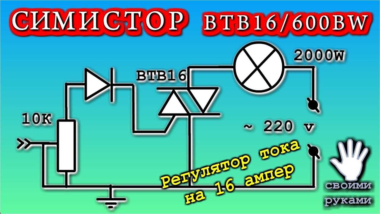 btb16-800bw-datasheet btb16-800bw-datasheet