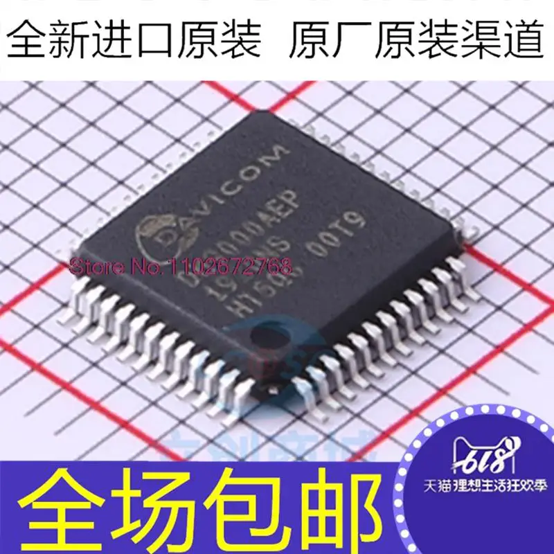 dm9000a-datasheet dm9000a-datasheet