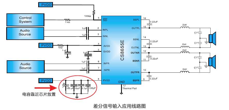 cs35l41-datasheet