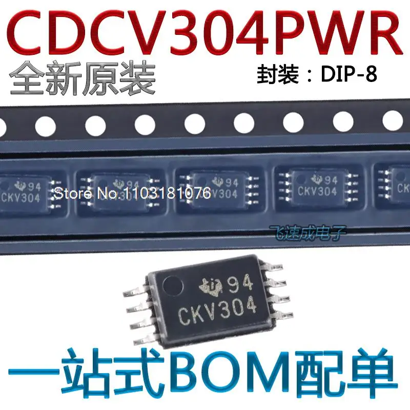 cdcv304pw-datasheet