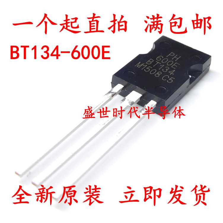 bt134-600e-datasheet