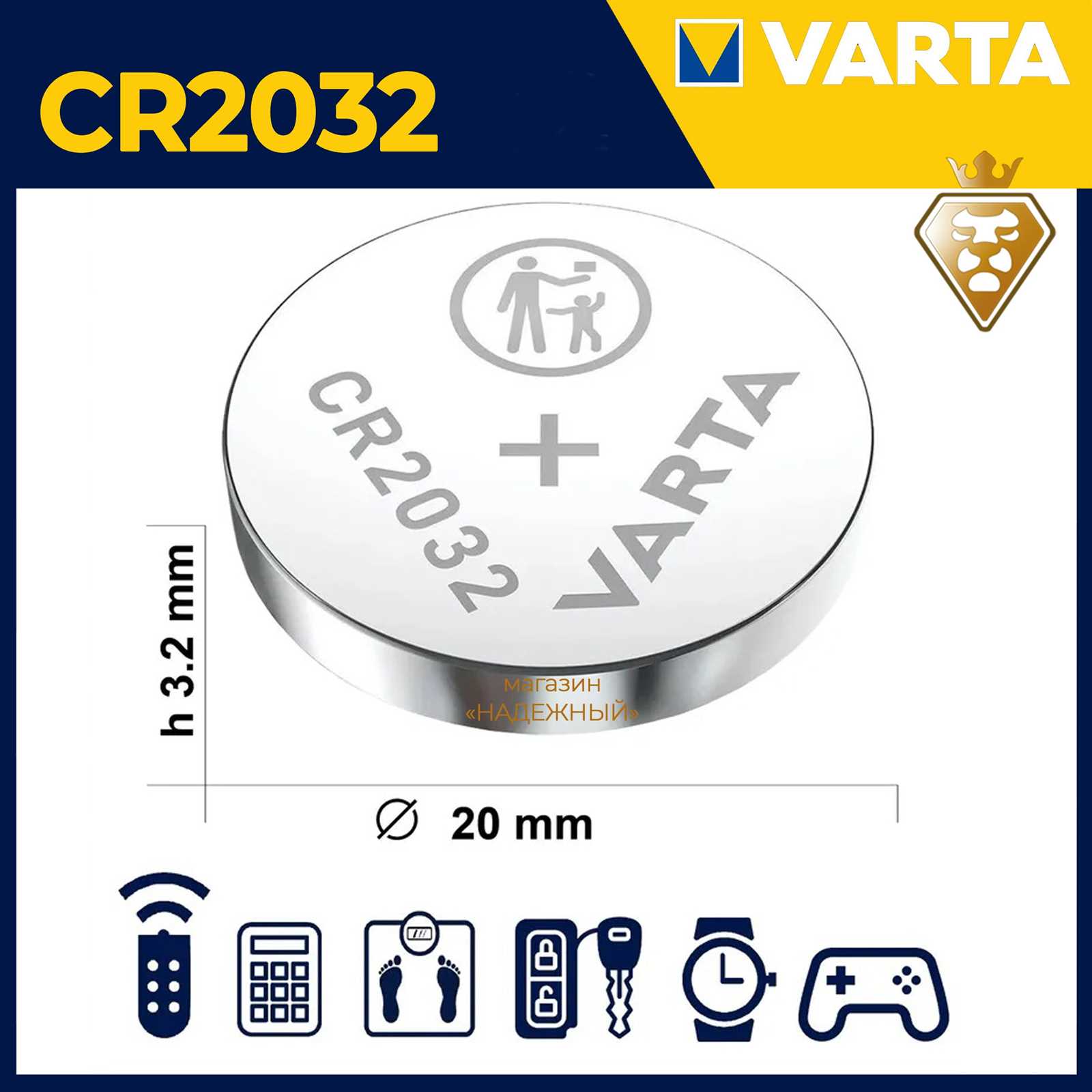 cr2032-varta-datasheet cr2032-varta-datasheet