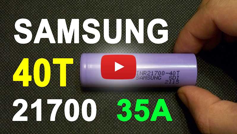 samsung-30t-21700-datasheet
