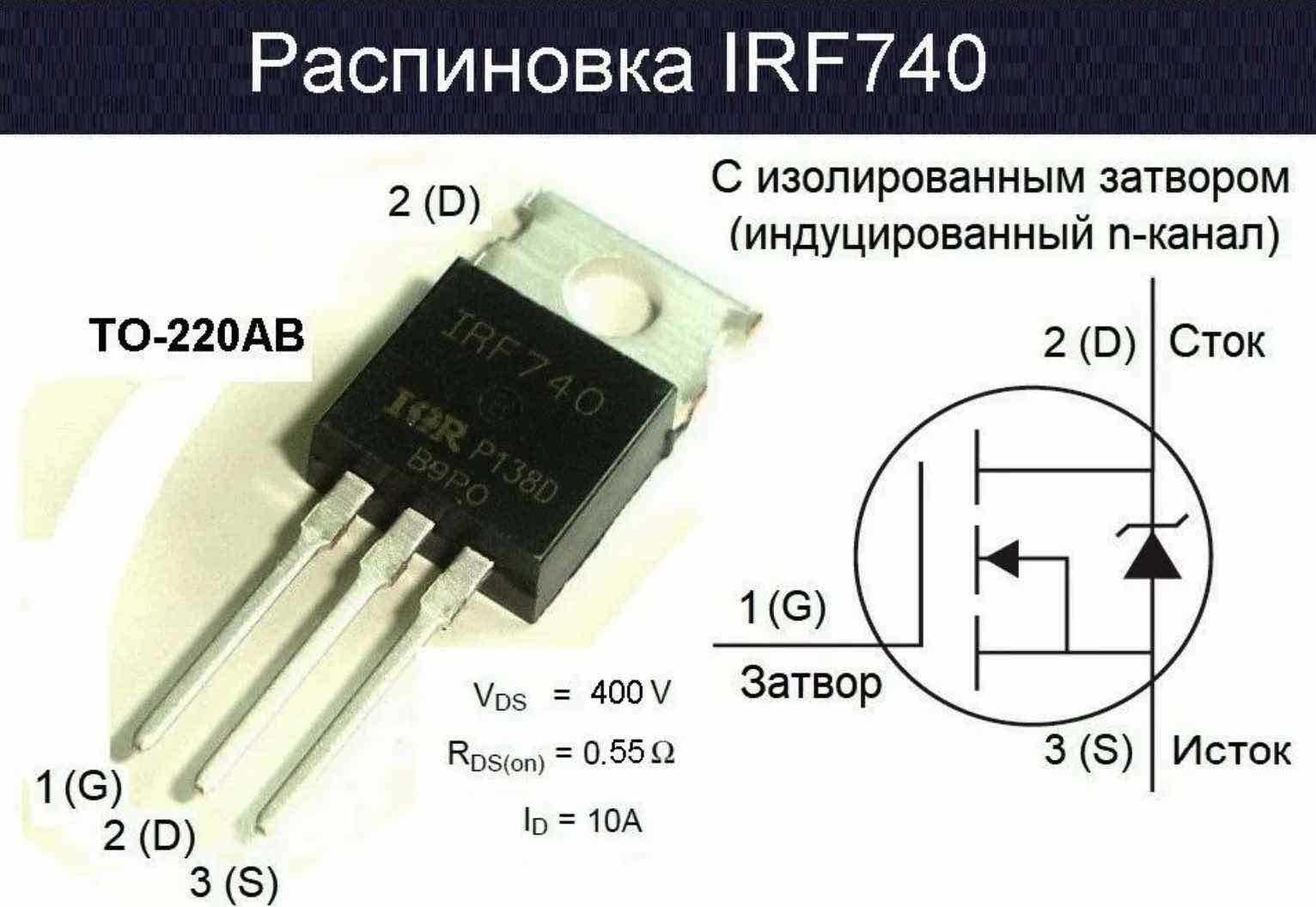 4449-datasheet
