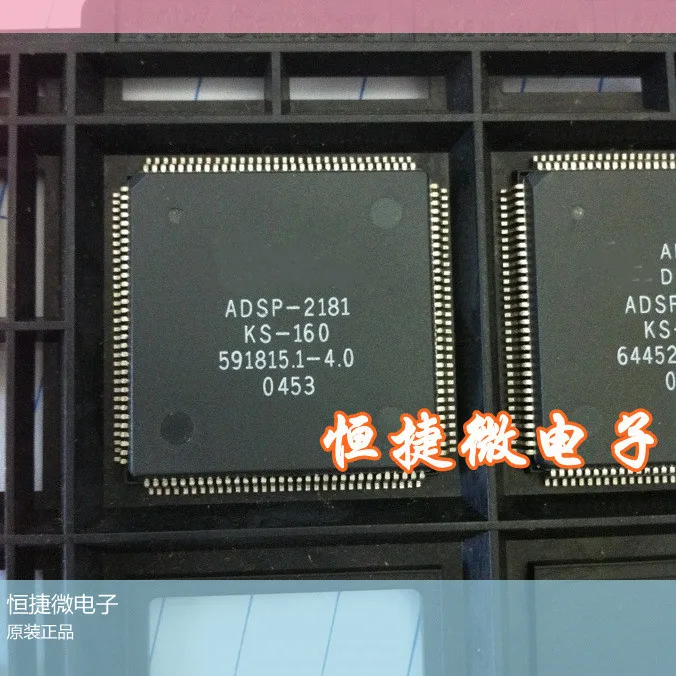 adsp-2181-datasheet