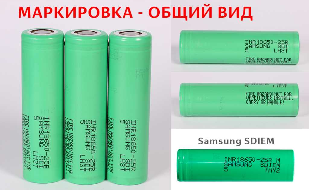 inr18650-samsung-15q-datasheet