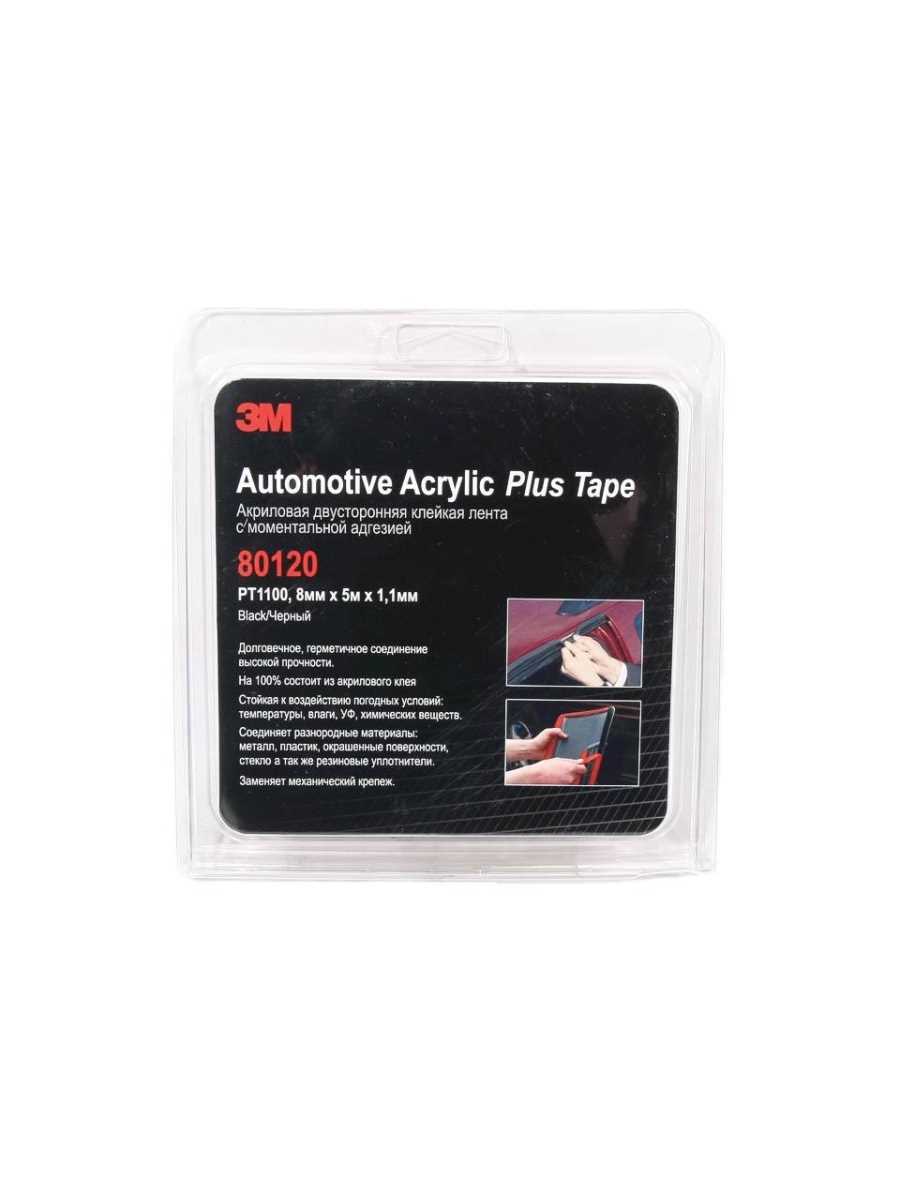 pt1100-3m-tape-datasheet pt1100-3m-tape-datasheet