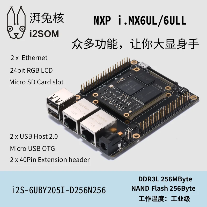 colibri-imx6ull-datasheet colibri-imx6ull-datasheet
