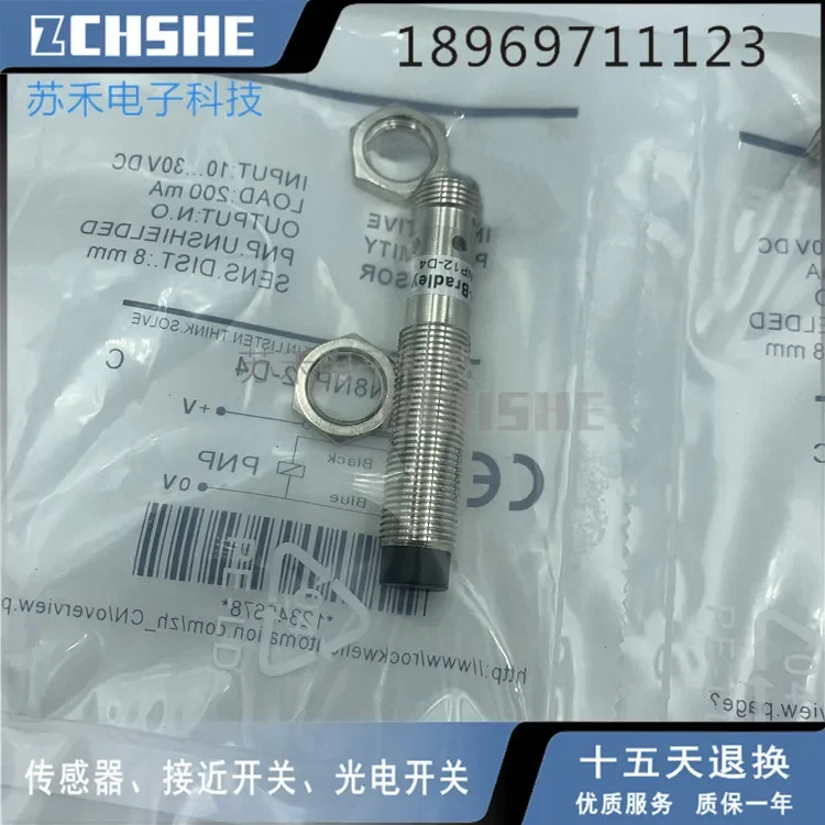 872c-n8np12-d4-datasheet