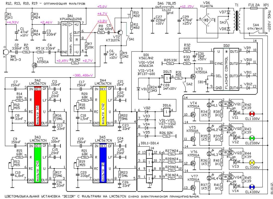 lmc567-datasheet