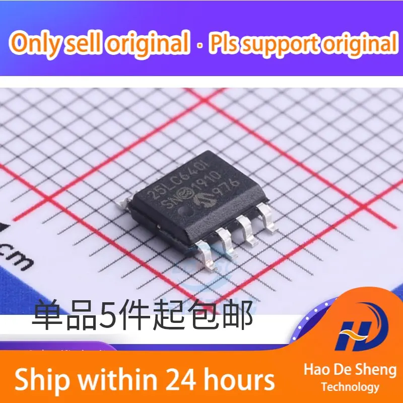 25lc640-datasheet