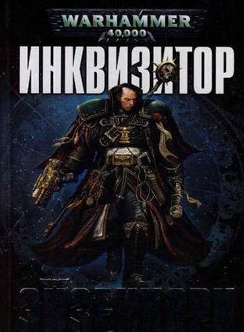 eisenhorn-datasheet eisenhorn-datasheet