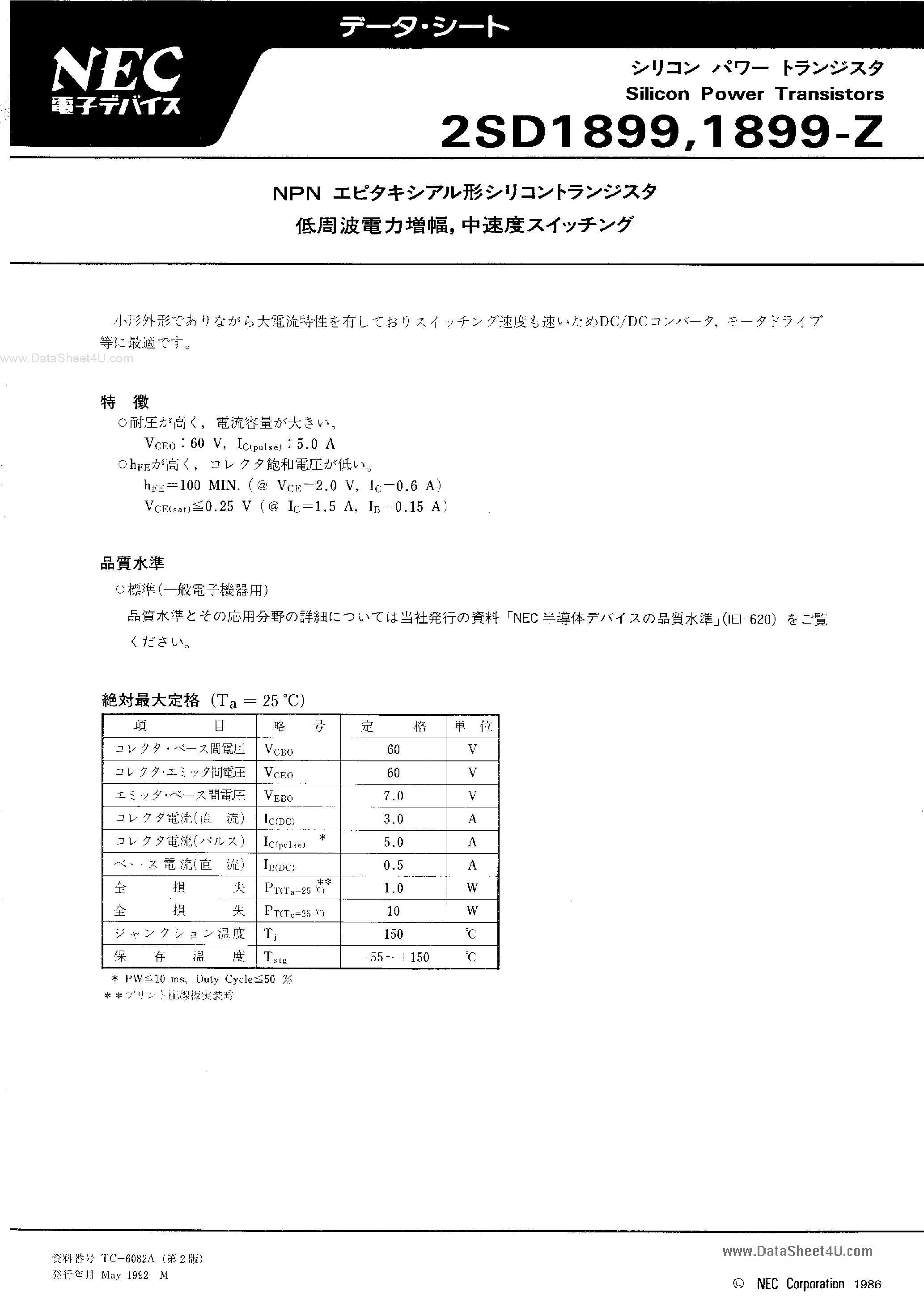 1413-datasheet