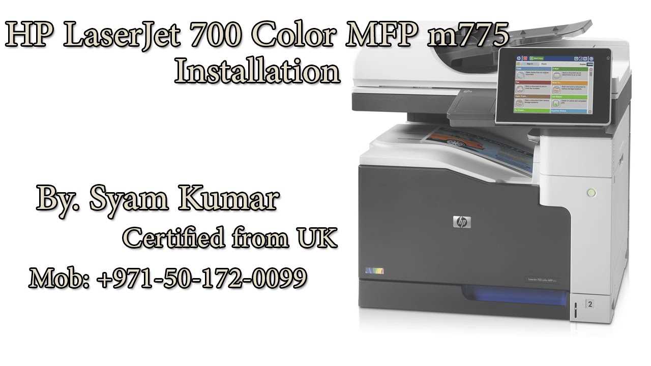 hp-laserjet-enterprise-700-color-mfp-m775f-datasheet