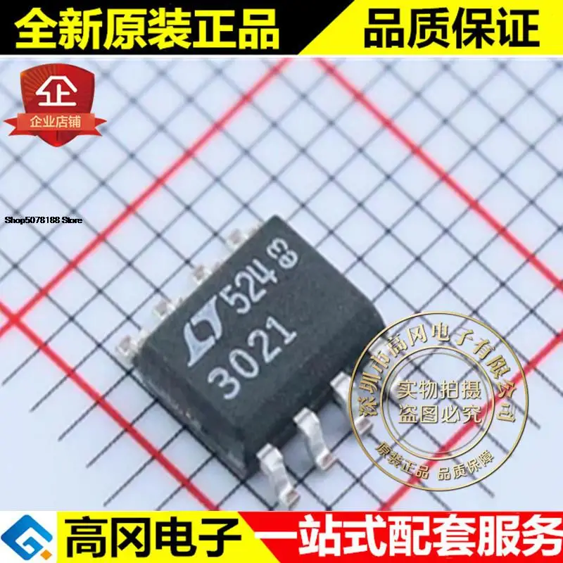 lt3021-datasheet
