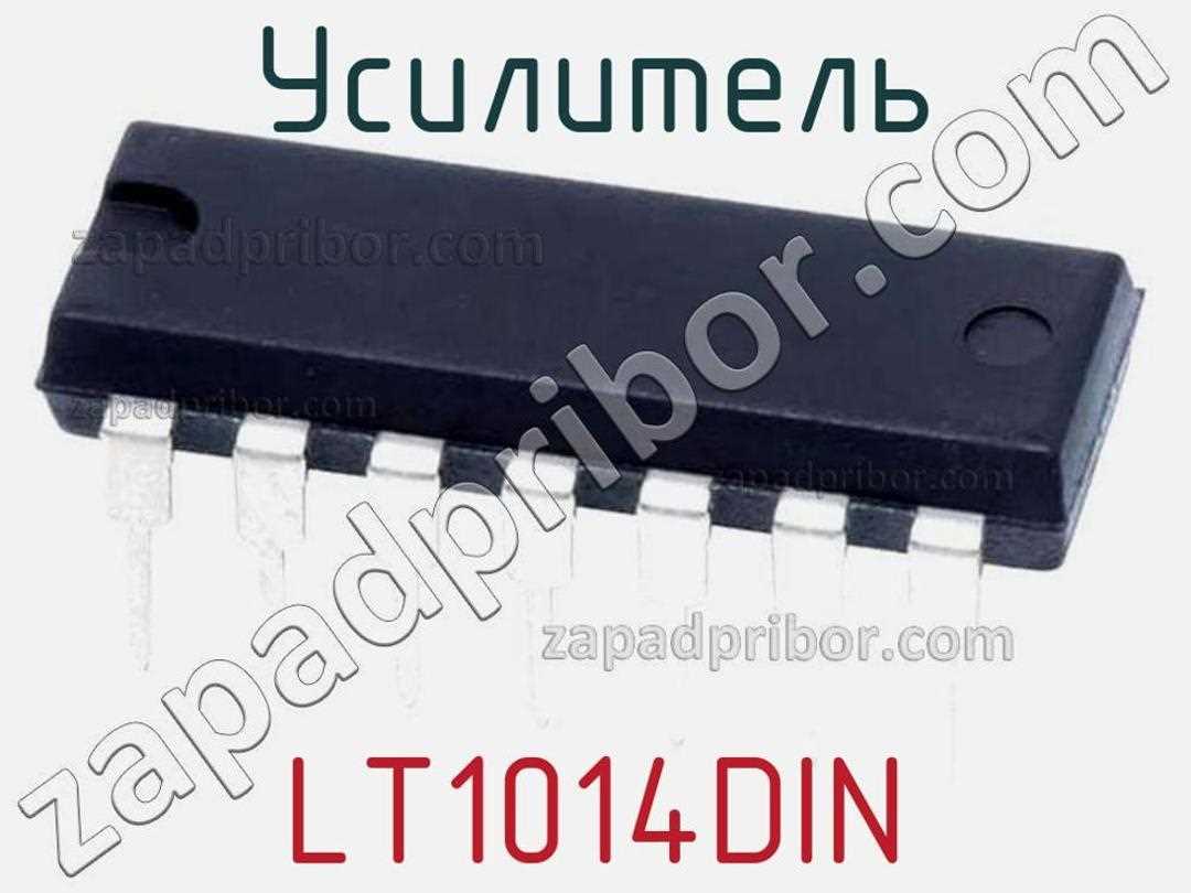 lt1014dn-datasheet
